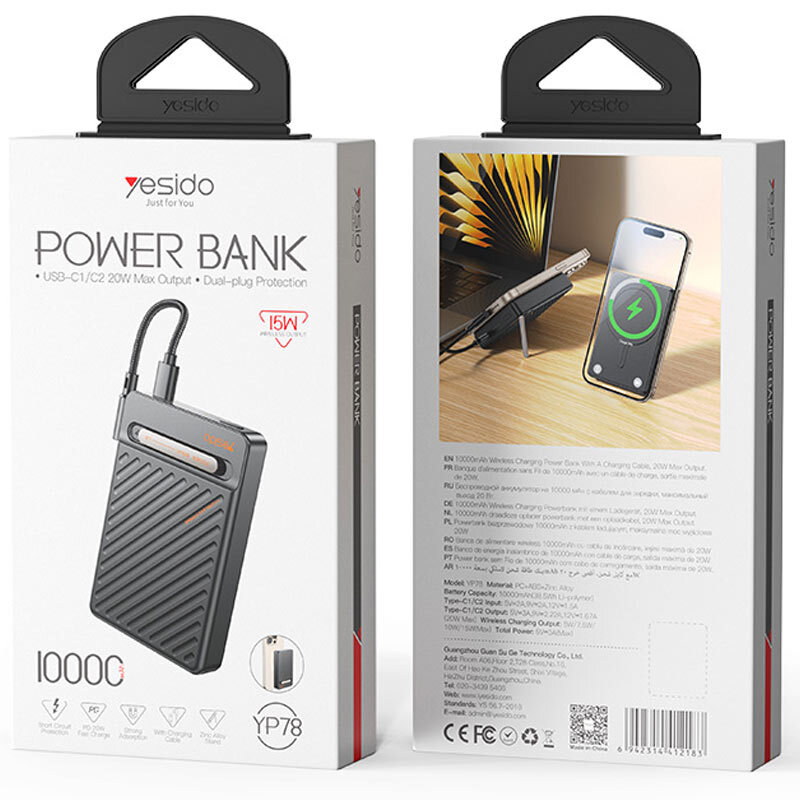 پاور بانک بی سیم فست شارژ یسیدو YP78 PD 20W ظرفیت 10000 میلی آمپر ساعت