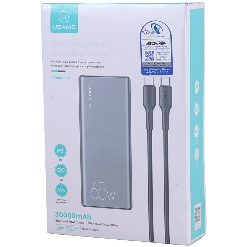 پاور بانک فست شارژ یوسامز US-CM QC3.0 PD 65W ظرفیت 30000 میلی آمپر ساعت