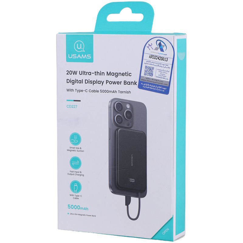 پاور بانک فست شارژ یوسامز CD227 PD 20W ظرفیت 5000 میلی آمپر ساعت