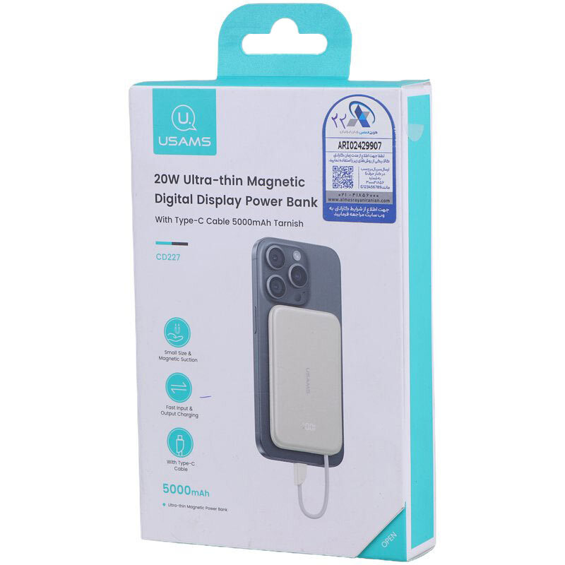 پاور بانک فست شارژ یوسامز CD227 PD 20W ظرفیت 5000 میلی آمپر ساعت