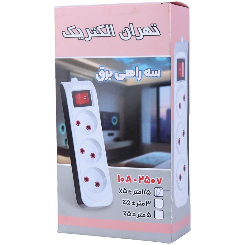 چند راهی 3 خانه تهران الکتریک با کابل 1.5 متری کد 2