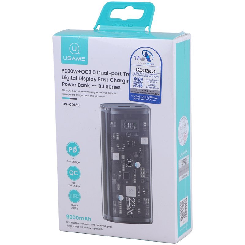 پاور بانک فست شارژ یوسامز US-CD189 QC3.0 PD 20W ظرفیت 9000 میلی آمپر ساعت