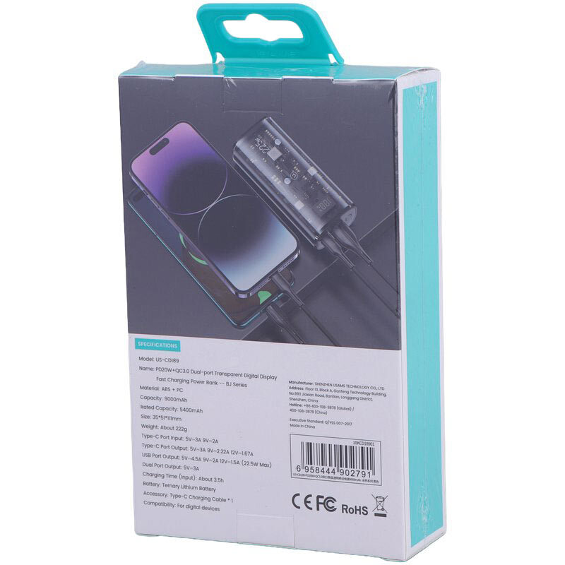 پاور بانک فست شارژ یوسامز US-CD189 QC3.0 PD 20W ظرفیت 9000 میلی آمپر ساعت