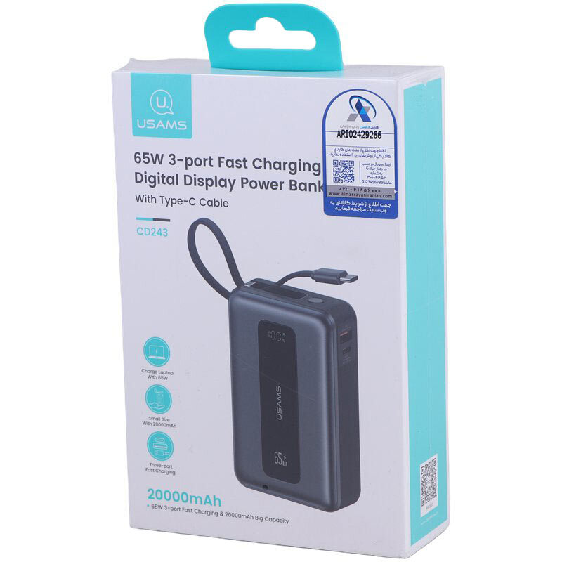 پاور بانک فست شارژ یوسامز CD243 QC3.0 PD 65W ظرفیت 20000 میلی آمپر ساعت