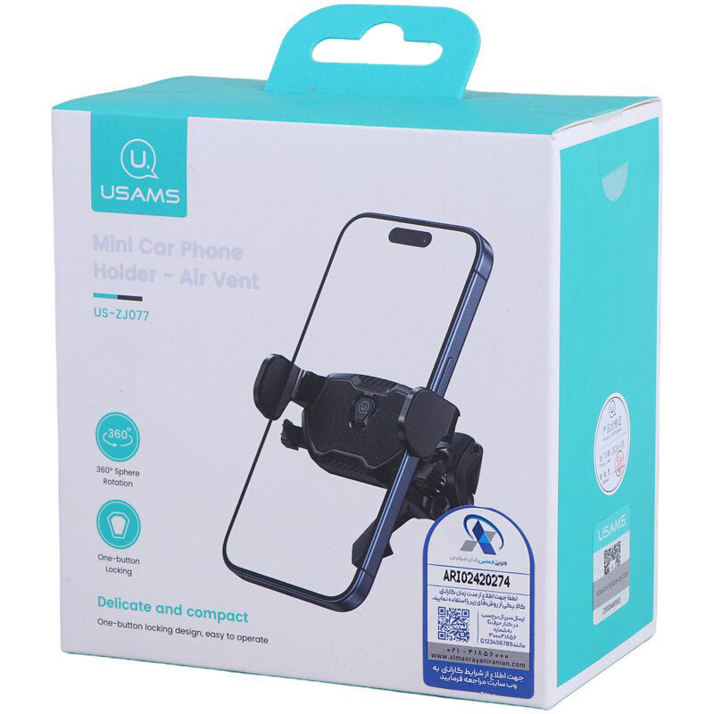 هولدر دریچه ای Usams US-ZJ077