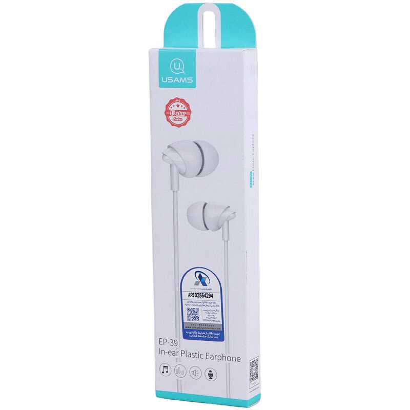 هندزفری سیمی یوسامز US-SJ387