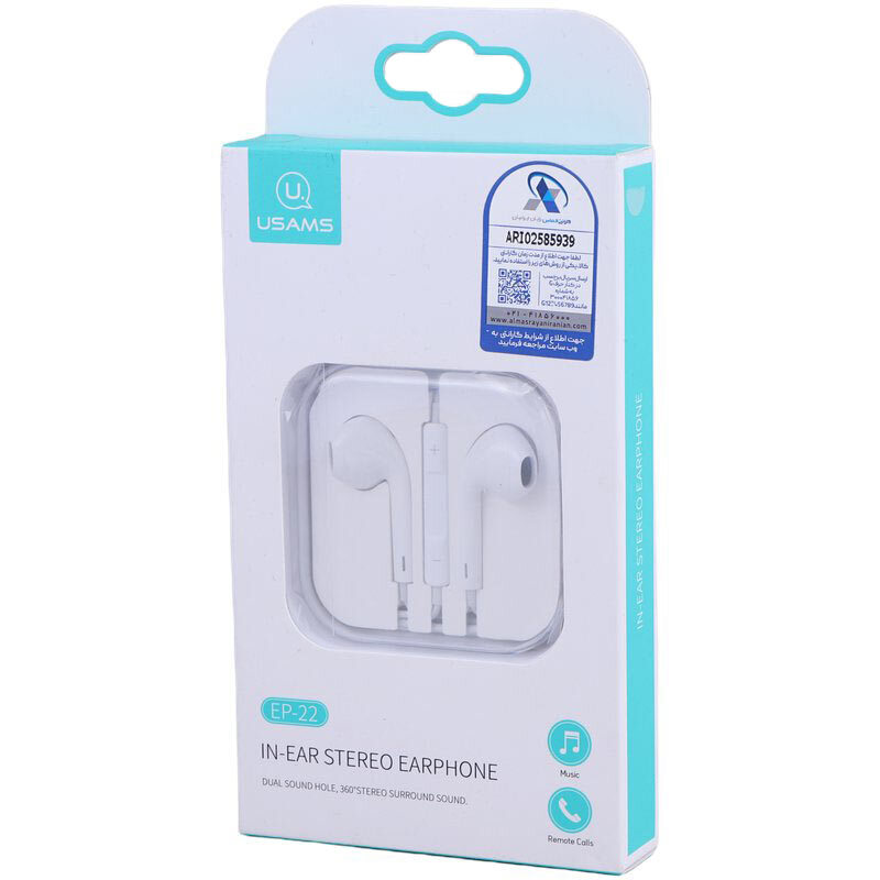 هندزفری سیمی یوسامز US-SJ213