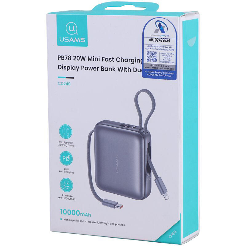 پاور بانک فست شارژ یوسامز CD240 QC3.0 PD 20W ظرفیت 10000 میلی آمپر ساعت