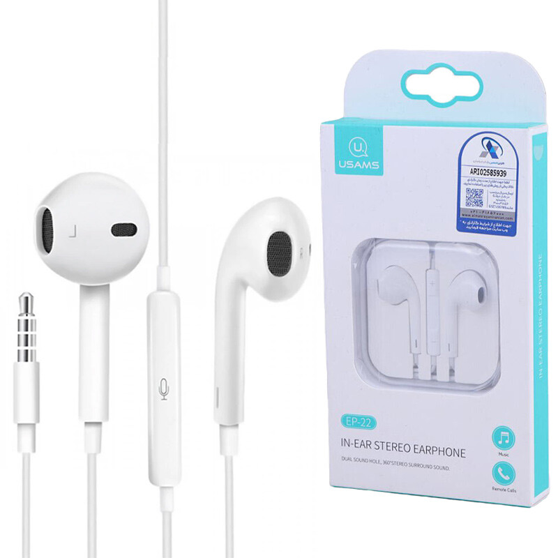 هندزفری سیمی یوسامز US-SJ213