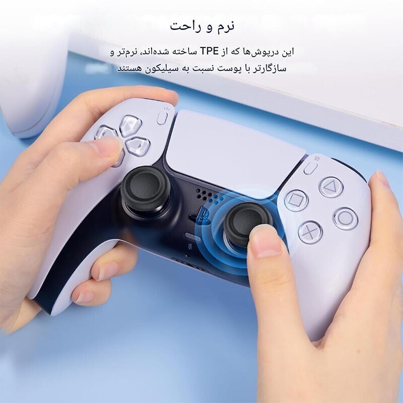 کلاهک جایگزین جوی استیک دسته بازی پلی استیشن 5 HP-062 بسته 8 عددی