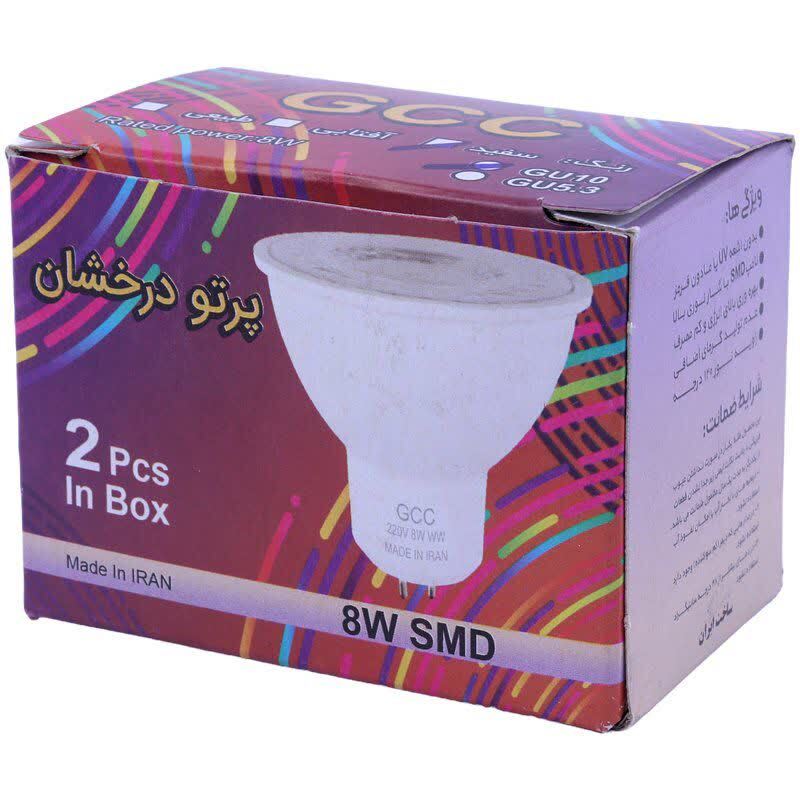 لامپ هالوژن 8 وات LED پرتو درخشان پایه GU10 بسته 2 عددی