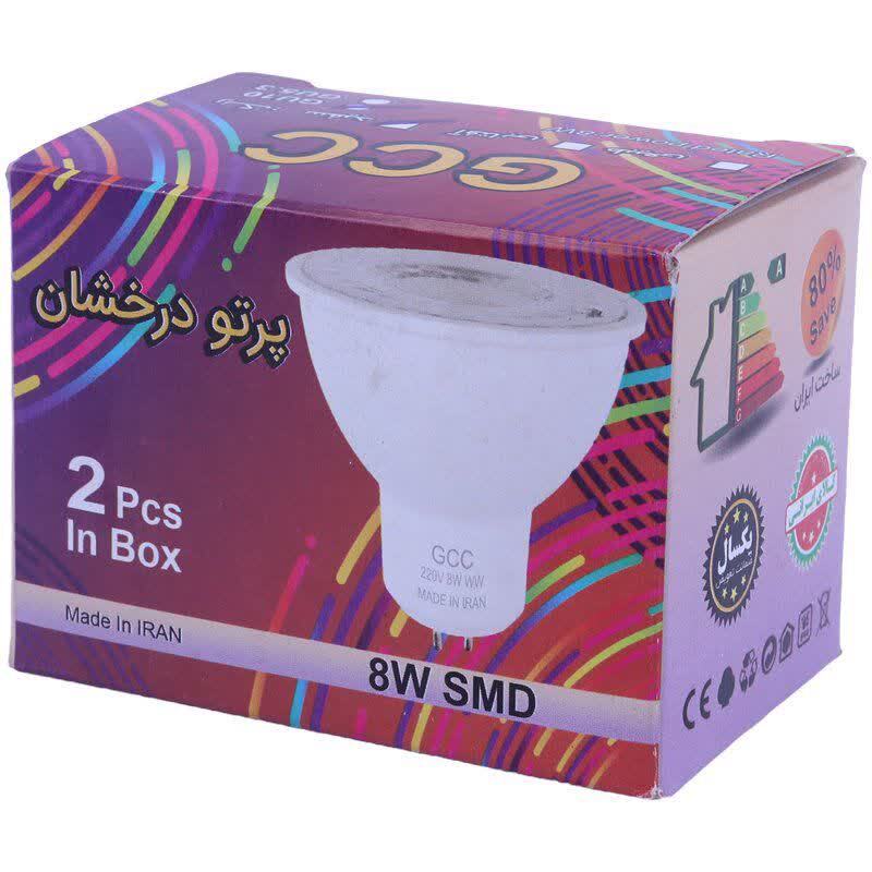لامپ هالوژن 8 وات LED پرتو درخشان پایه GU10 بسته 2 عددی