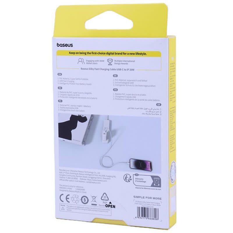 کابل تایپ سی به لایتنینگ فست شارژ 20 وات باسئوس Silky CB000116 P10377700113 طول 1متر