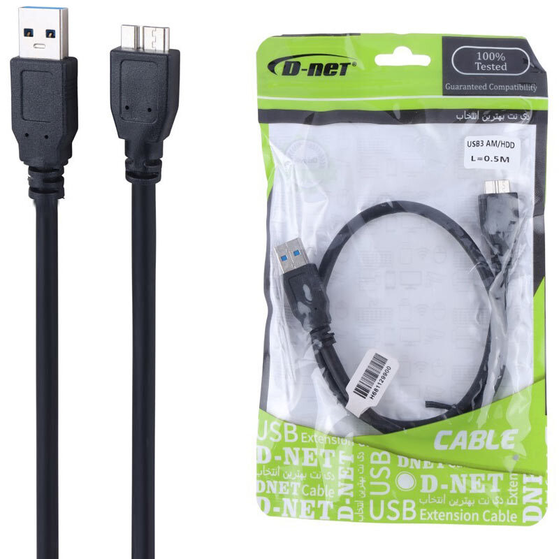 کابل هارد USB3.0 دی نت طول 50 سانتی متر