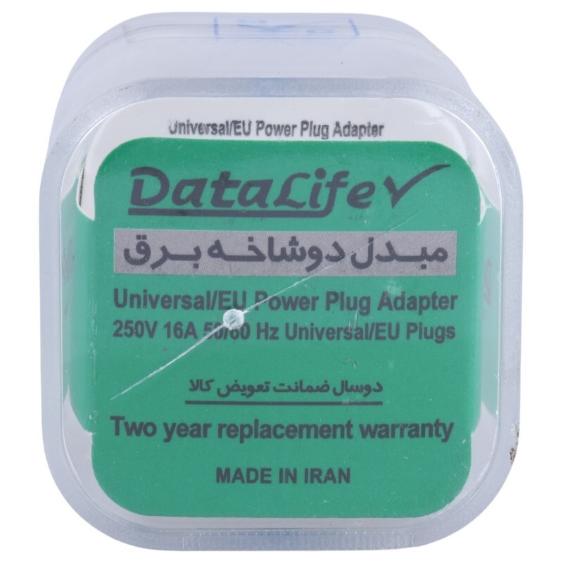 تبدیل برق 3 به 2 دیتالایف