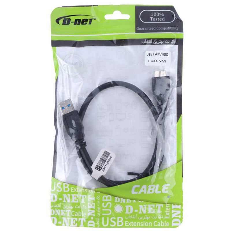 کابل هارد USB3.0 دی نت طول 50 سانتی متر