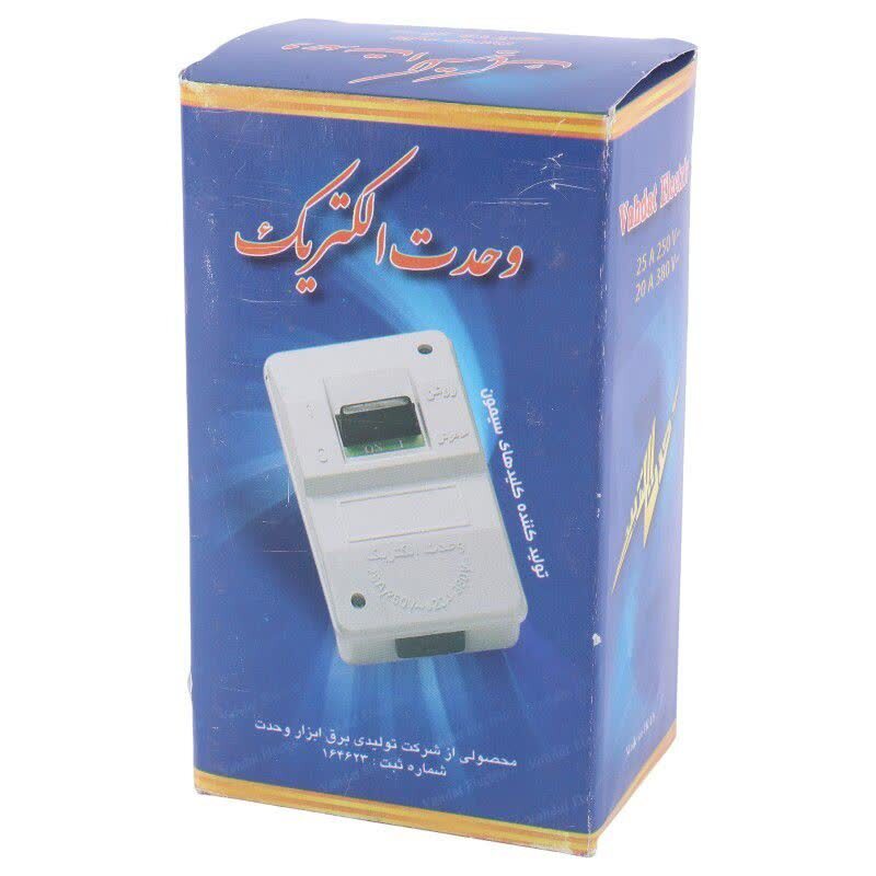 کلید سیمون سه فاز 25 آمپر وحدت الکتریک