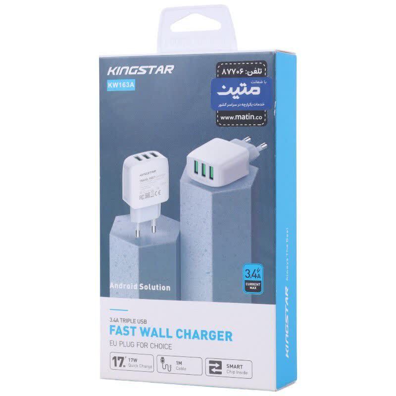 شارژر دیواری 17 وات کینگ استار KW163A 3.4A + کابل میکرو یو اس بی