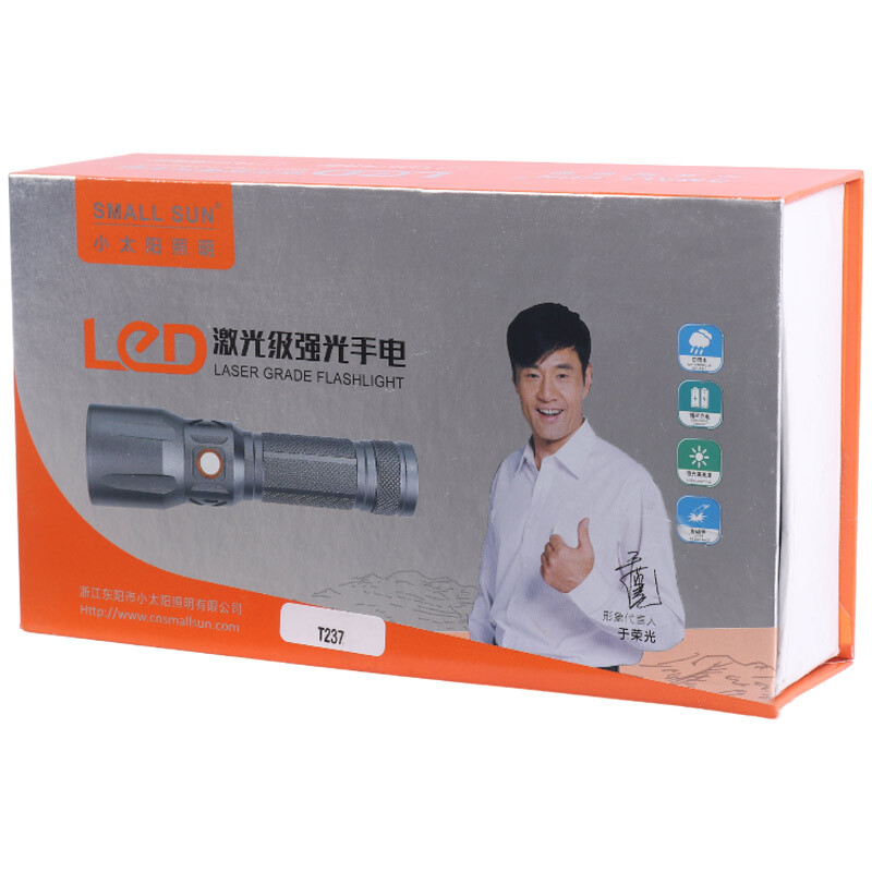 چراغ قوه شارژی Small Sun ZY-T237