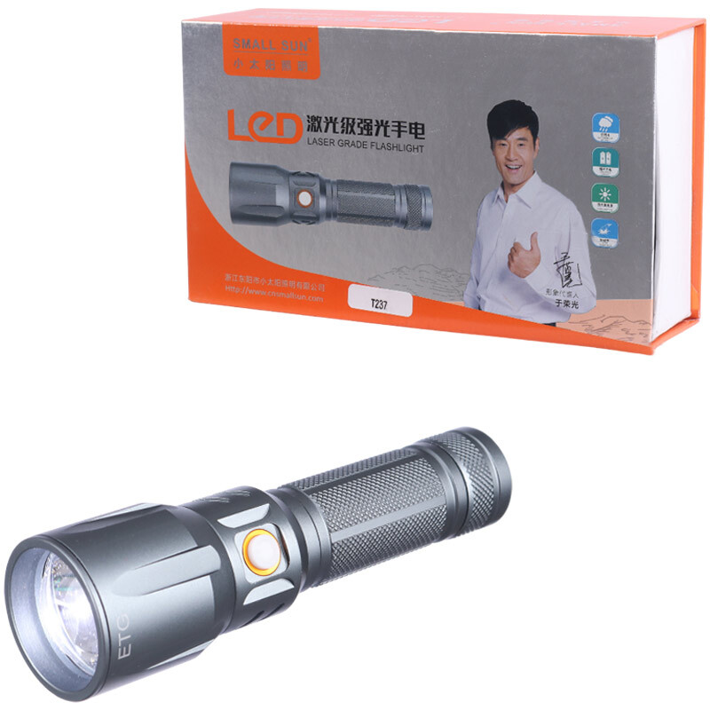 چراغ قوه شارژی Small Sun ZY-T237