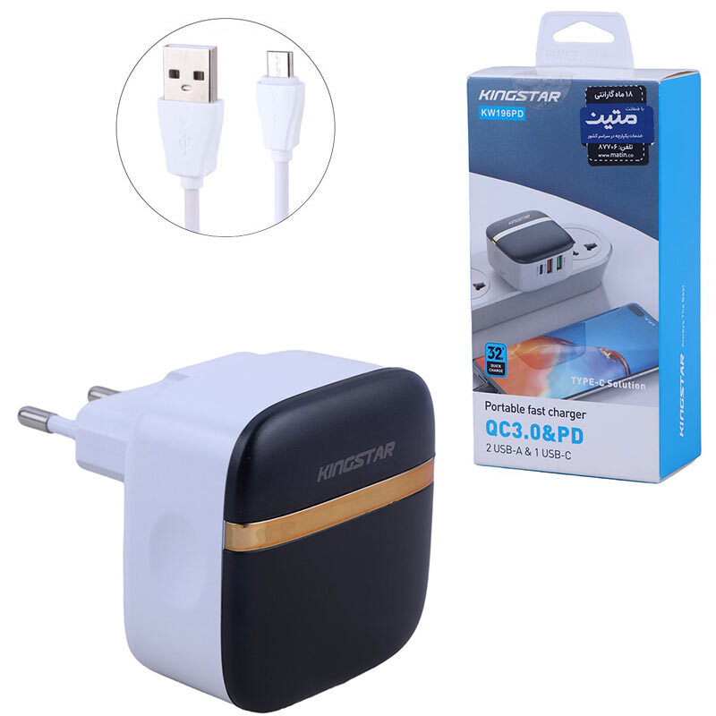 شارژر دیواری 20 وات کینگ استار KW196PD QC3.0 PD 3A + کابل تایپ سی