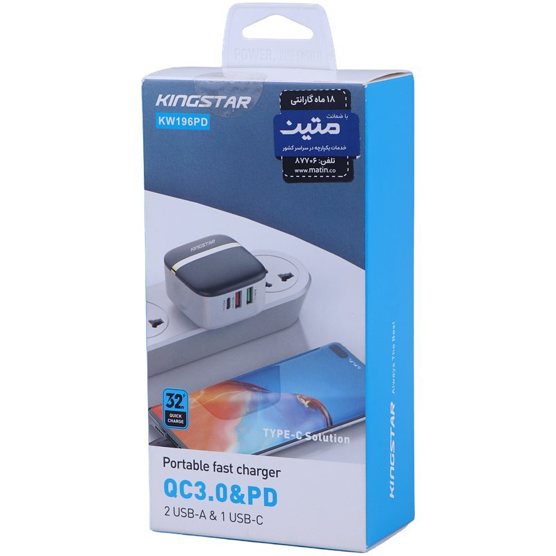 شارژر دیواری 20 وات کینگ استار KW196PD QC3.0 PD 3A + کابل تایپ سی