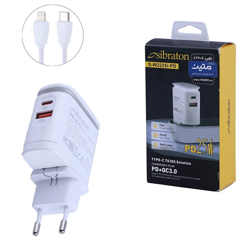 شارژر دیواری 25 وات سیبراتون S-W2225i-PD QC3.0 PD 3A + کابل تبدیل آیفونی