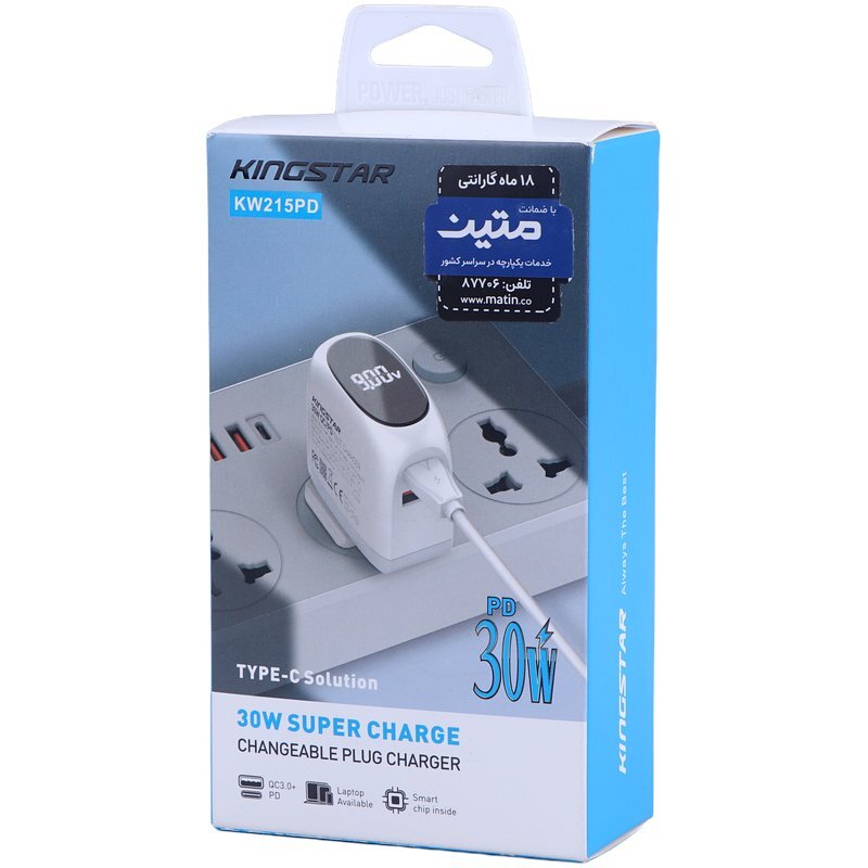 شارژر دیواری 30 وات کینگ استار KW215PD QC3.0 PD 4.5A + کابل تایپ سی
