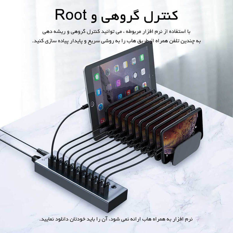هاب 13 پورت USB3.0 اوریکو BT2U3-13AB