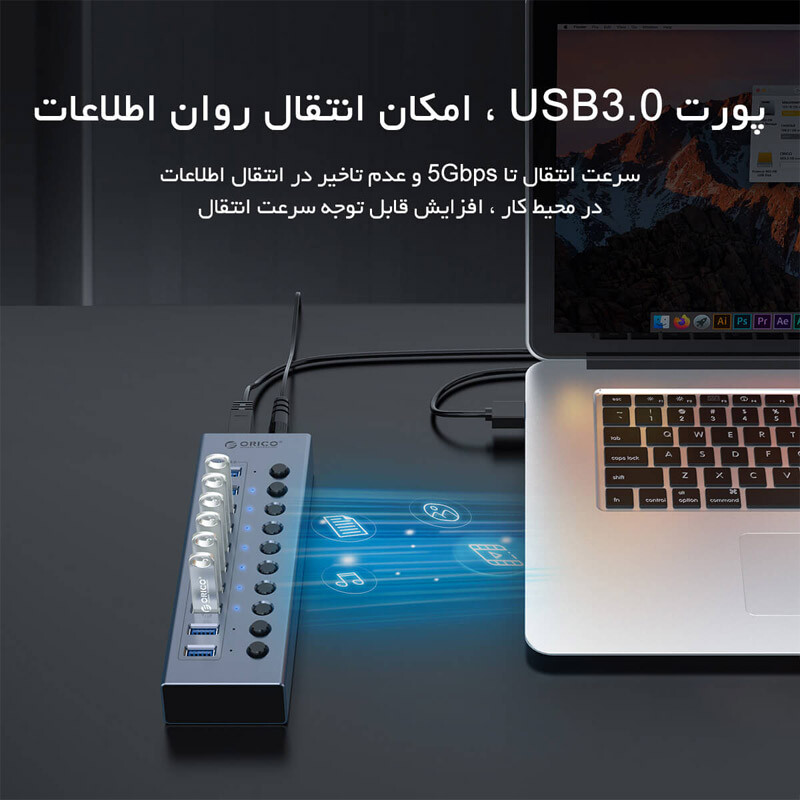 هاب 13 پورت USB3.0 اوریکو BT2U3-13AB