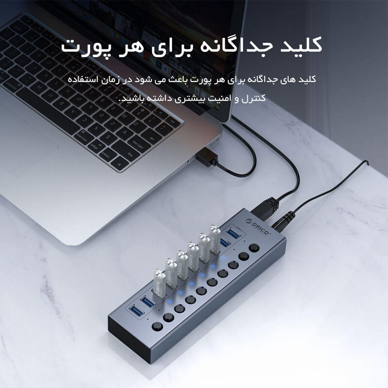 هاب 13 پورت USB3.0 اوریکو BT2U3-13AB