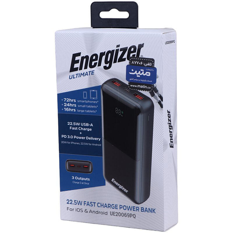 پاور بانک فست شارژ انرجایزر Ultimate UE20069PQ PD3.0 22.5W ظرفیت 20000 میلی آمپر ساعت