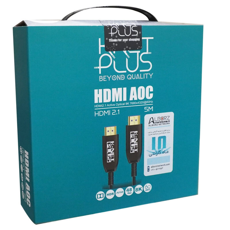 کابل HDMI 8K فیبر نوری کی نت پلاس KP-A156 طول 5 متر