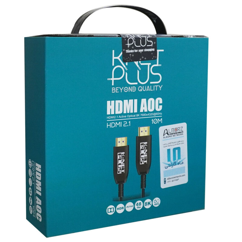 کابل HDMI 8K فیبر نوری کی نت پلاس KP-A157 طول 10 متر