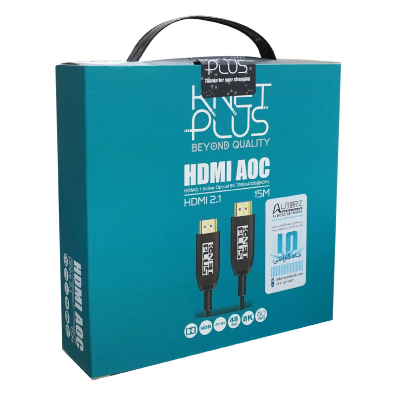 کابل HDMI 8K فیبر نوری کی نت پلاس KP-A158 طول 15 متر