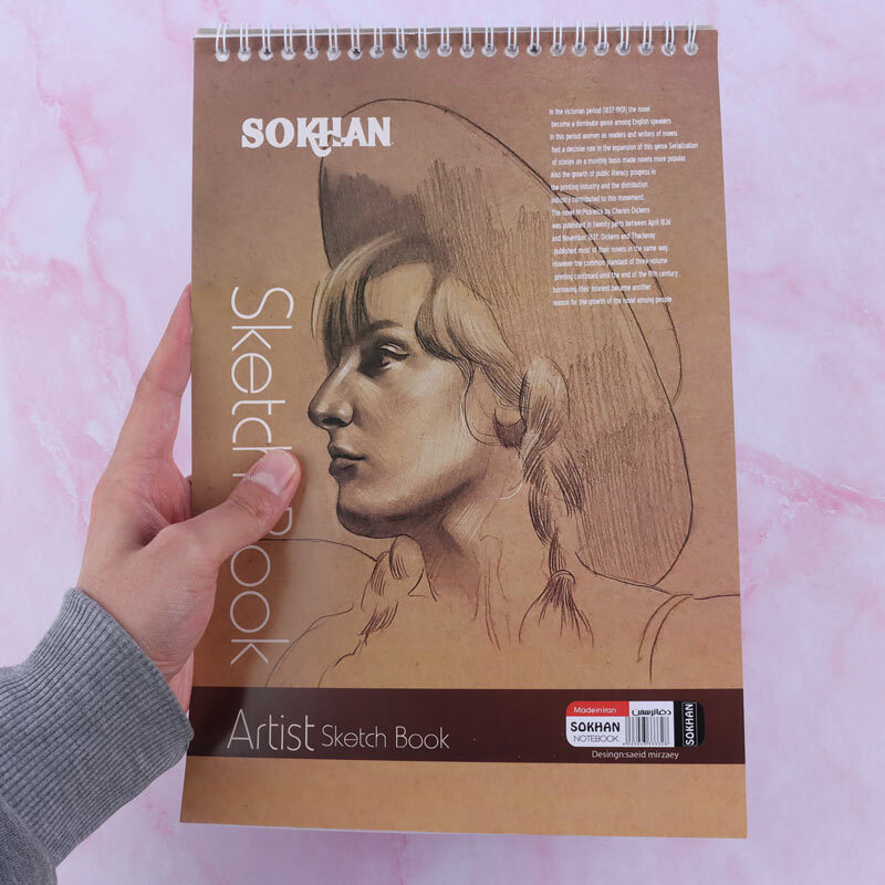 دفتر سیمی پوستی 35 برگ سخن کد 2