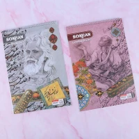 دفتر خوشنویسی A4 سیمی 10 برگ سخن