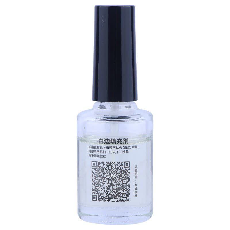 روغن ضد حباب گلس موبایل