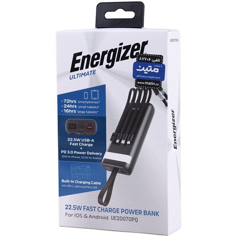پاور بانک فست شارژ انرجایزر Ultimate UE20070PQ PD3.0 22.5W ظرفیت 20000 میلی آمپر ساعت