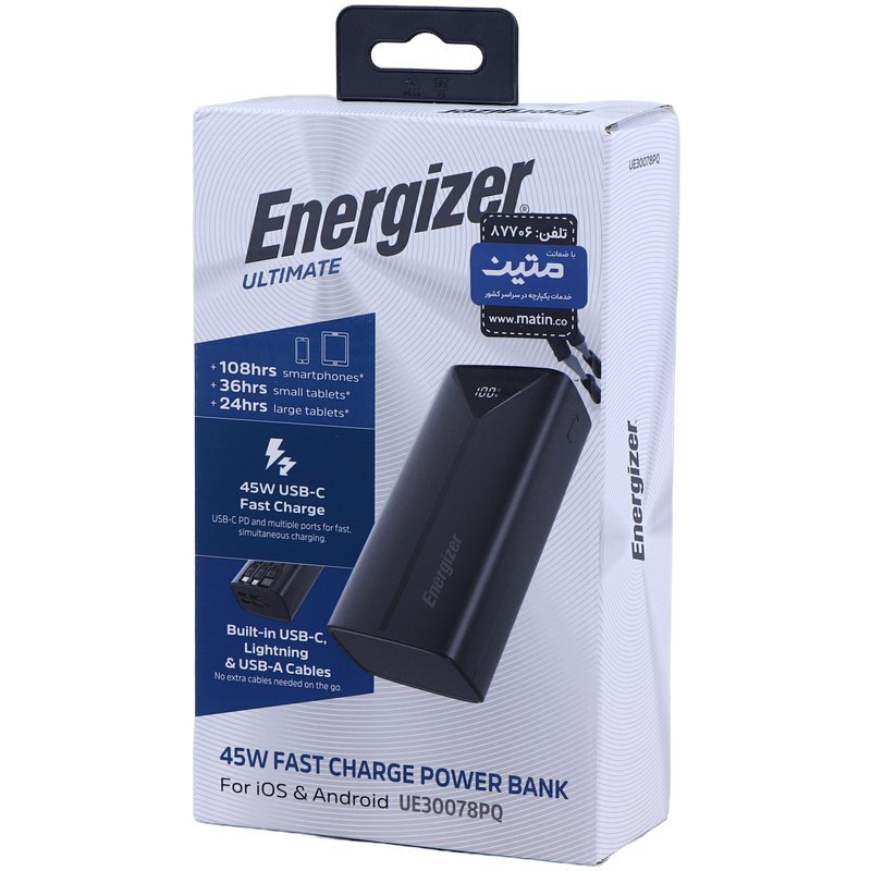 پاور بانک فست شارژ انرجایزر Ultimate UE30078PQ PD3.0 45W ظرفیت 30000 میلی آمپر ساعت