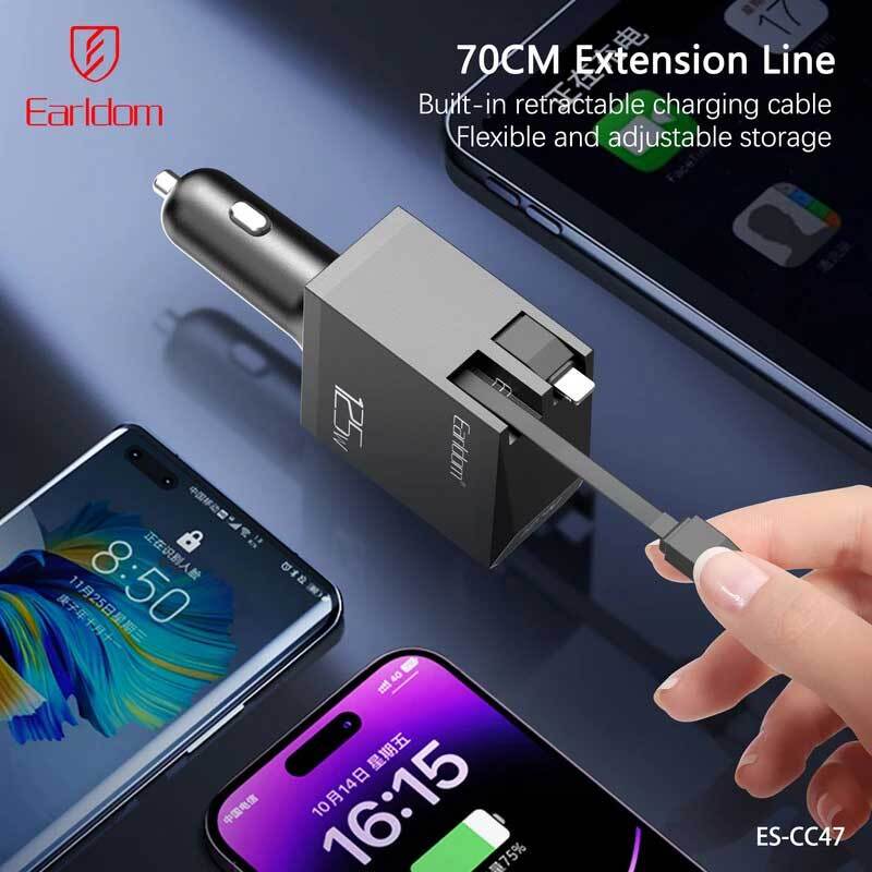 شارژر فندکی 65 وات ارلدام ES-CC47