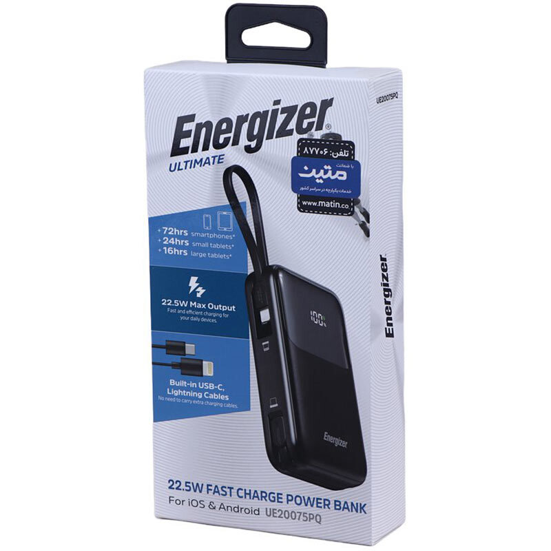 پاور بانک فست شارژ انرجایزر Ultimate UE20075PQ PD3.0 22.5W ظرفیت 20000 میلی آمپر ساعت