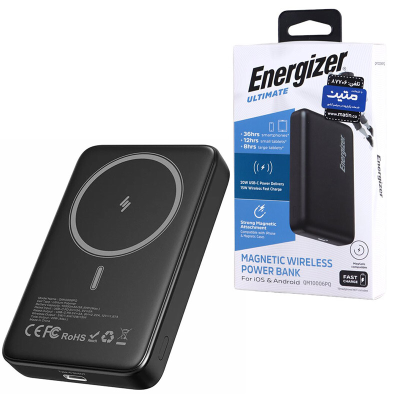 پاور بانک بی سیم فست شارژ انرجایزر Ultimate QM10006PQ PD 20W ظرفیت 10000 میلی آمپر ساعت