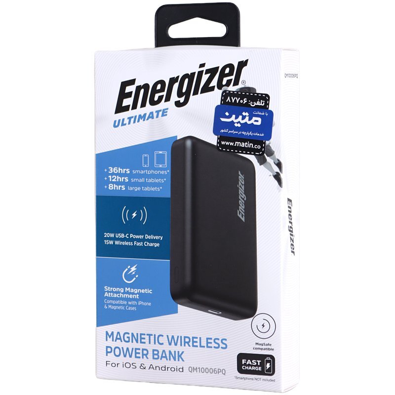 پاور بانک بی سیم فست شارژ انرجایزر Ultimate QM10006PQ PD 20W ظرفیت 10000 میلی آمپر ساعت