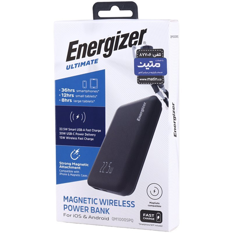 پاور بانک بی سیم فست شارژ انرجایزر Ultimate QM10005PQ PD 22.5W ظرفیت 10000 میلی آمپر ساعت