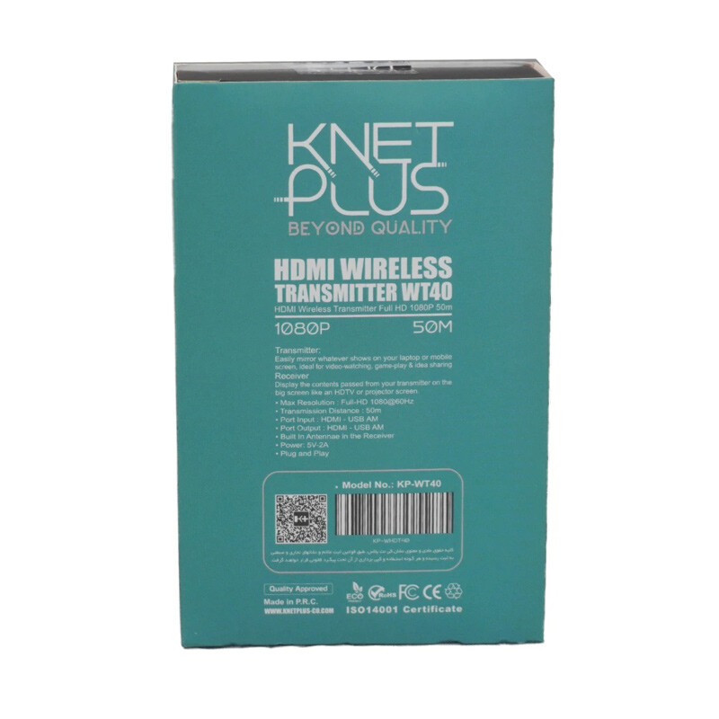 دانگل وایرلس HDMI کی نت پلاس KP-WT40
