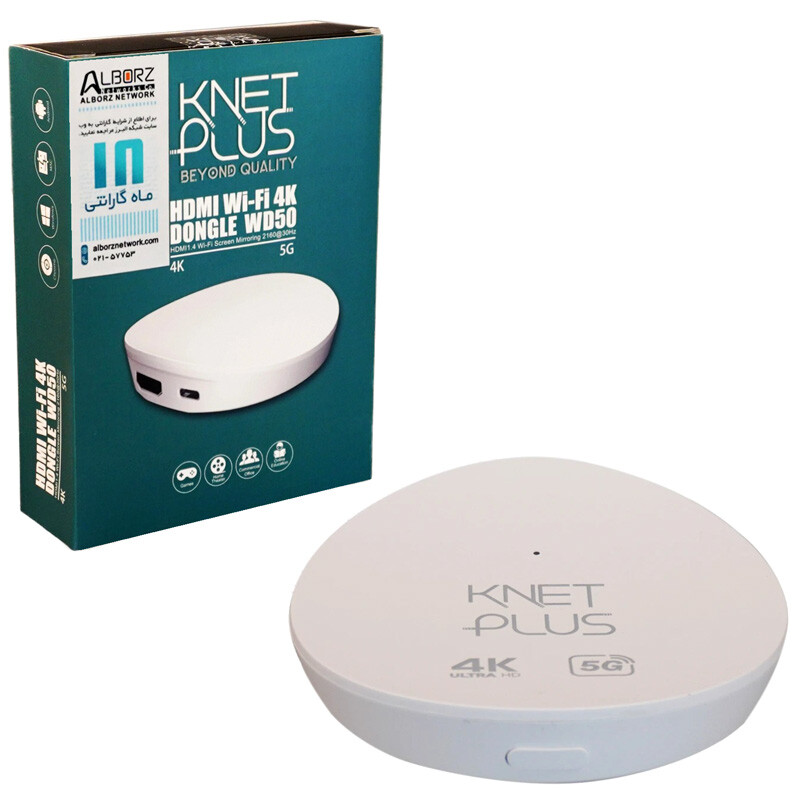 دانگل Knet Plus KP-WD50 4K HDMI