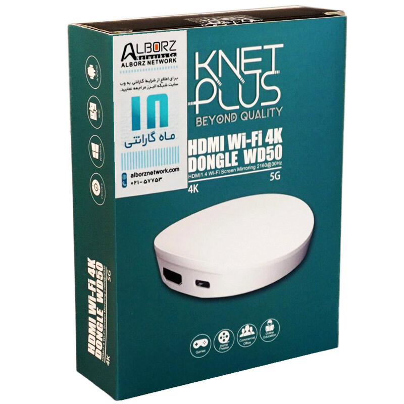 دانگل Knet Plus KP-WD50 4K HDMI