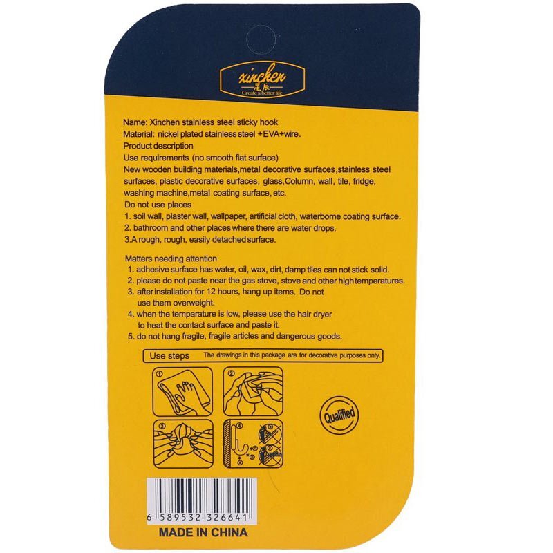 آویز دیواری و هوک چسب دار H12