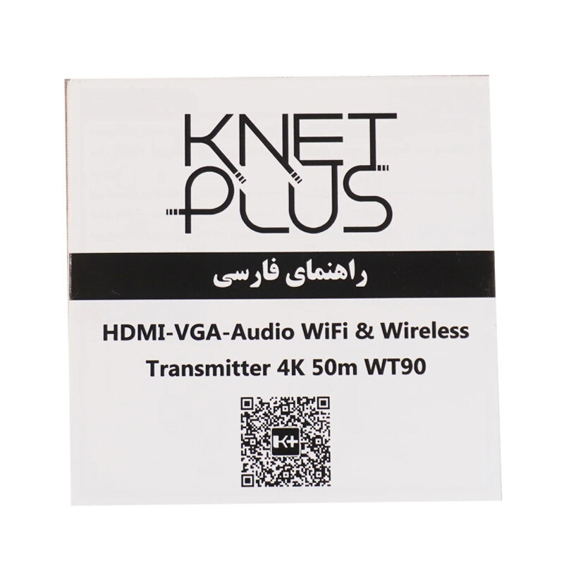 دانگل وایرلس HDMI کی نت پلاس KP-WT90